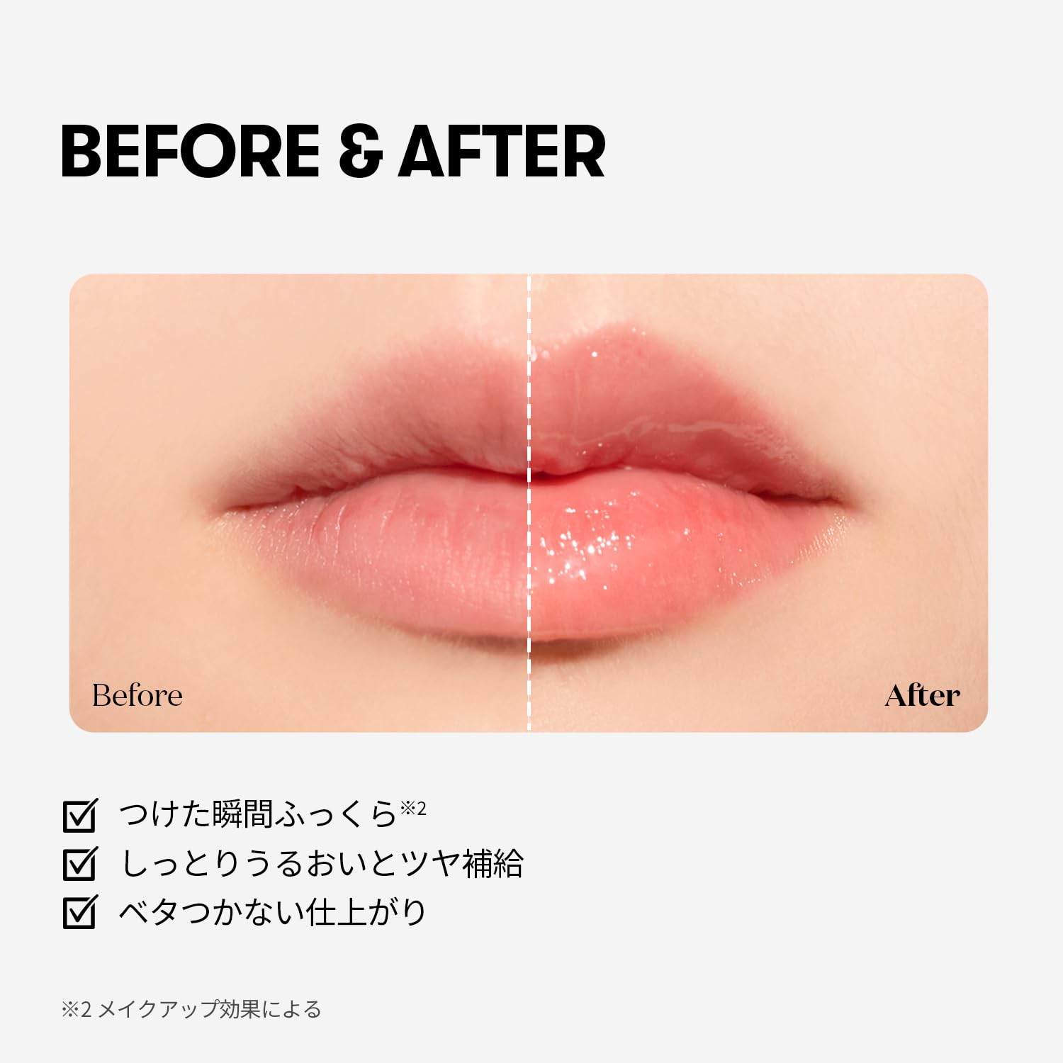 Amazon | VTCOSMETICS(ブイティコスメテックス) リードルS リップ